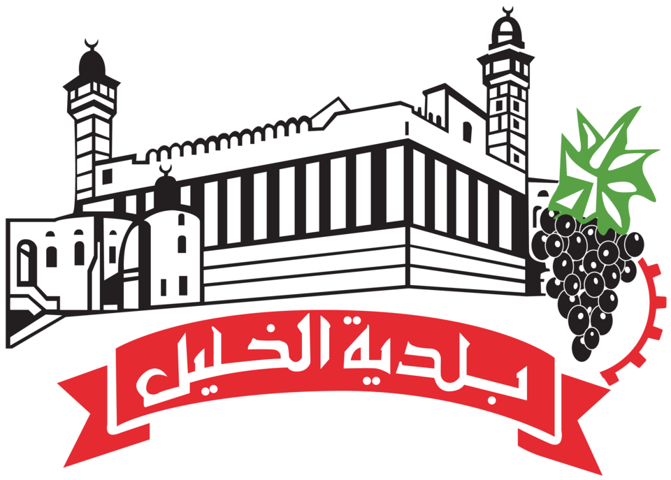 Hebron Municipality