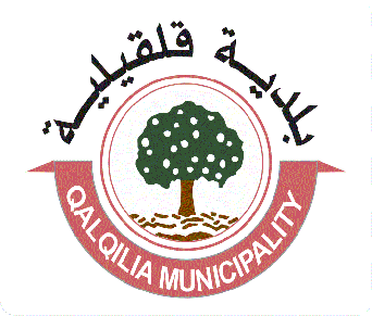 Qalqilya & Beit Jala Municipalities — supported by VNG International