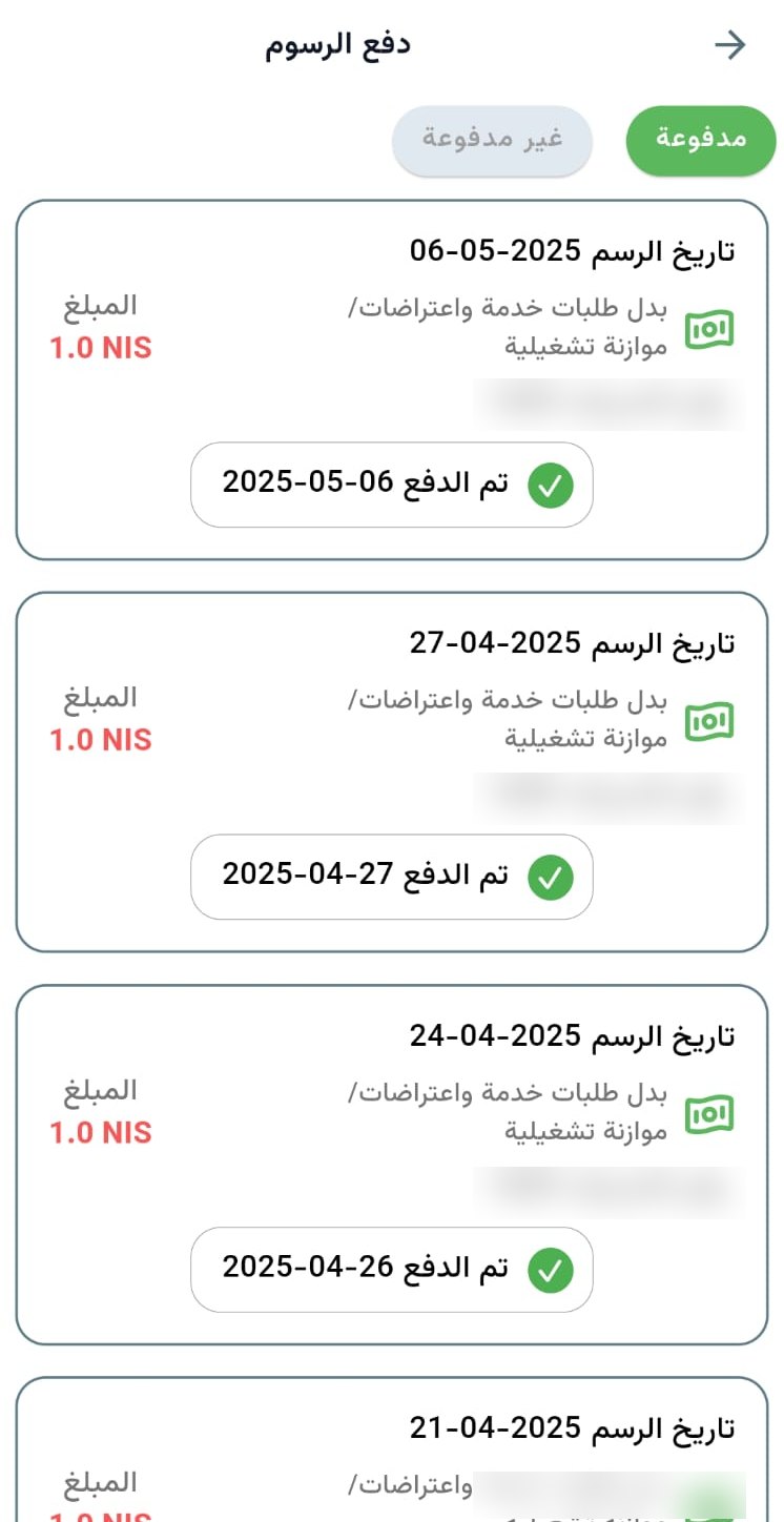 Jericho Municipality Mobile Application — Payments & Citizen Interaction